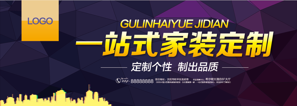 戶外廣告設(shè)計(jì)圖 從圖庫(kù)到現(xiàn)實(shí)的視覺溝通藝術(shù)