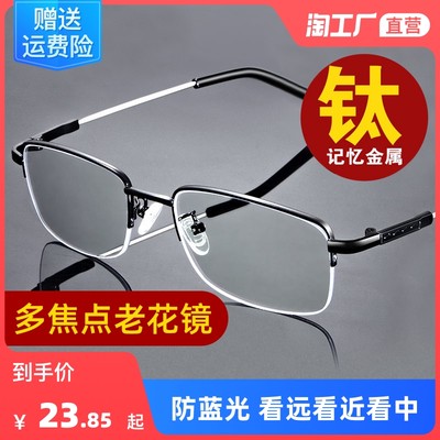 智能眼鏡 科技賦能視野，重塑未來網購新焦點
