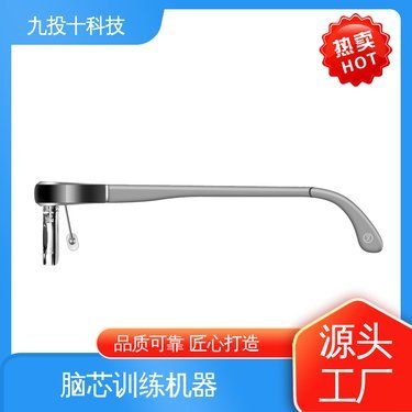 國產近視防控新紀元 從功能性鏡片到智能眼鏡的融合與突破